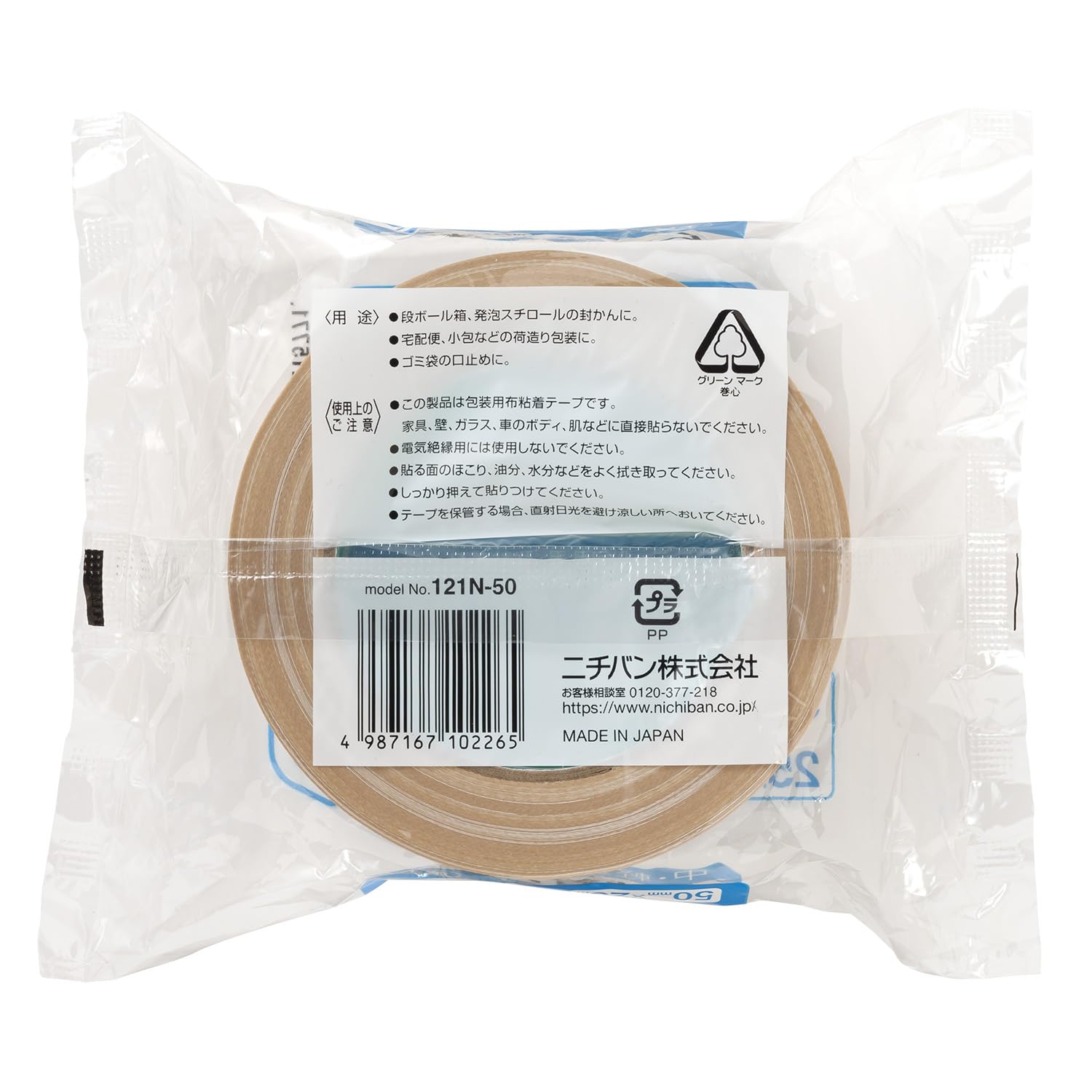 Amazon.co.jp: ニチバン 布粘着テープ No.121N 50mm×25m 5巻 黄土 121N Amazon.co.jp: ニチバン 布粘着テープ No.121N 50mm×25m 5巻 黄土 121N
